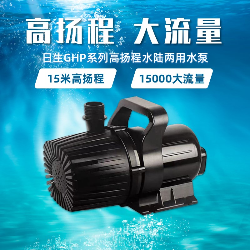 酒楼鱼市海鲜水产养殖淡海水两用鱼池鱼缸潜水泵