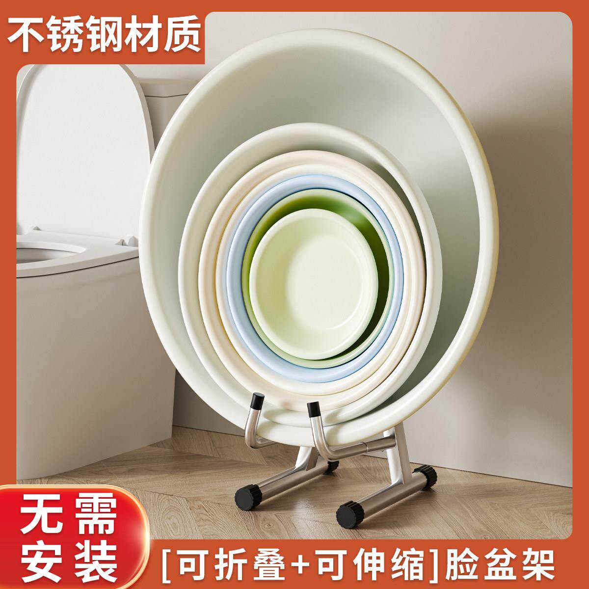 不锈钢脸盆架可折叠伸缩架脸盆纳落地式卫间浴室放盆置物架收生子