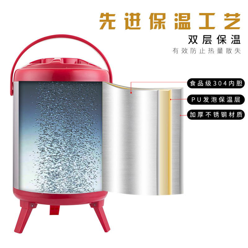304不锈钢奶茶保温桶商用摆摊豆浆桶奶茶店专用大容量双层10升桶