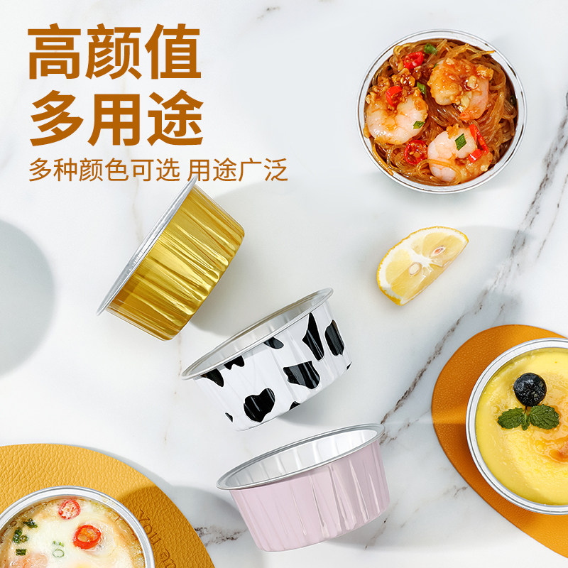 锡纸碗空气炸锅专用纸可重复使用烤箱烘烤锡纸盒家用铝箔杯小号盘图片
