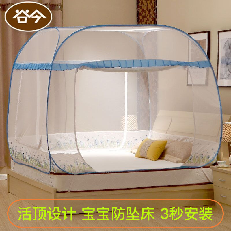 谷今免安装蒙古包蚊帐家用2026新款儿童宝宝加密防蚊拉链活顶折叠