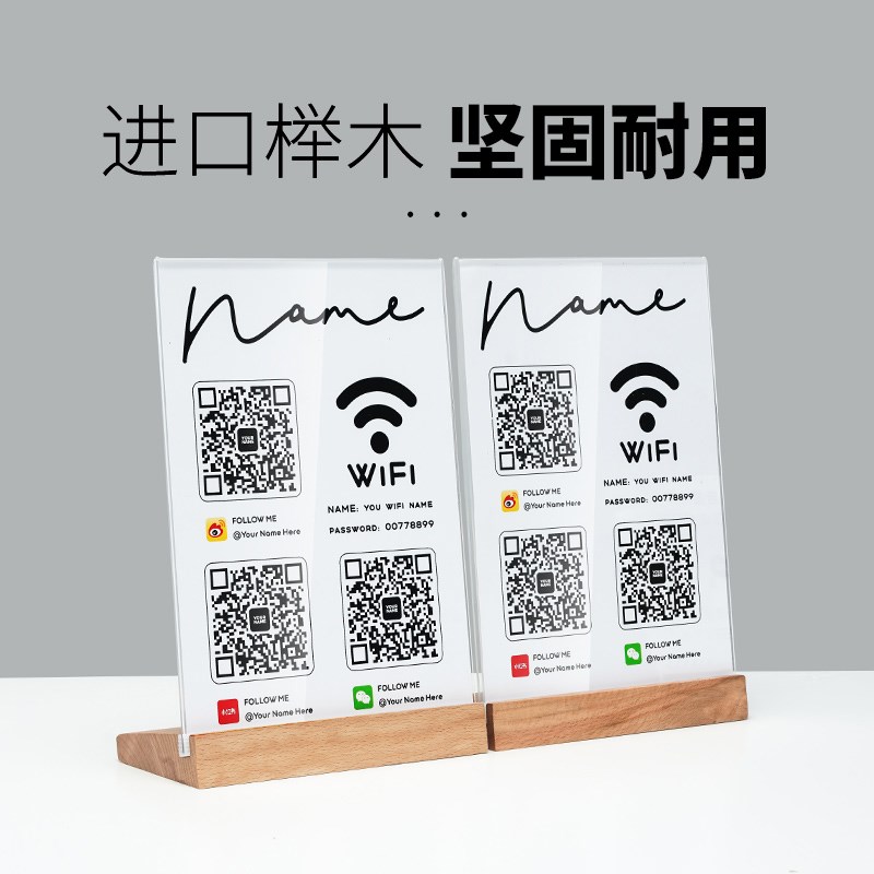 发光二维码展示牌定制前台收银收付款码展示桌牌二维码霓虹小台灯