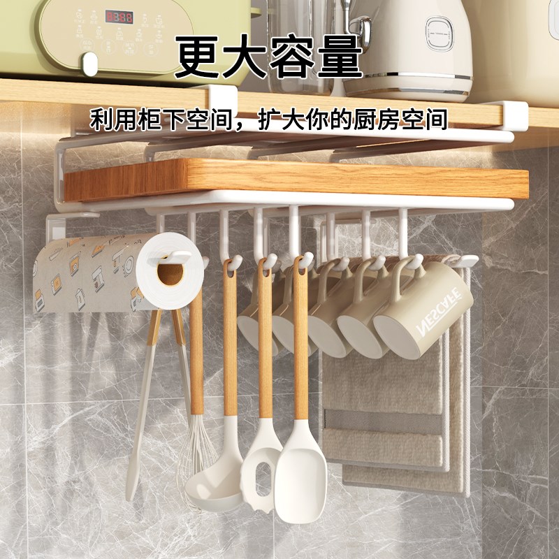 免打孔厨房置物架橱柜下挂收纳架砧板架不锈钢锅盖架菜板放置架子