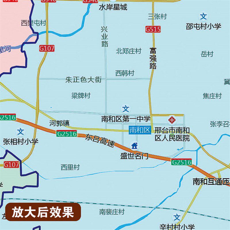 2025新款邢台市行政地图办公室挂图高清壁贴超大装饰画定制