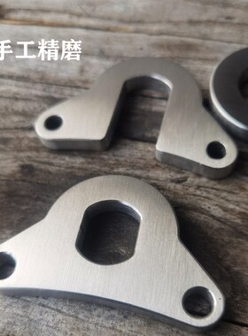 自制304不锈钢电机防转片适用于hh豪豪分体军舰平叉防转片反转片