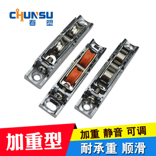 门窗滑轮 塑钢窗户轮子 轨道滚针轮 移门推拉窗88加重型门轮配件