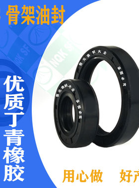 52*100骨架油封52x100x12 52.100.12 52-100-10 52/100油封密封圈