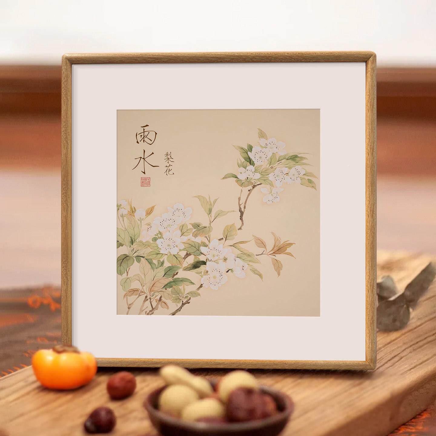 二十四气节花卉挂画新中式摆桌画面斗柜LM91034饰画中国风装斗方
