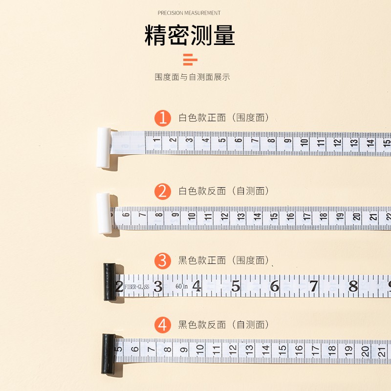测量体胸围腰围臂围腿围专用量三围尺子皮尺围度米尺健身纬度软尺图片