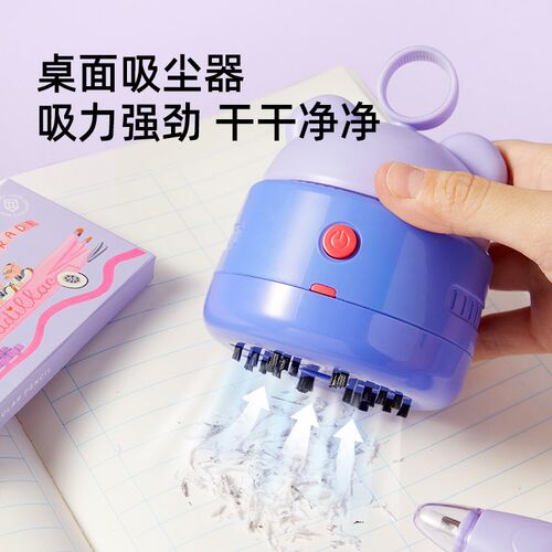 Mideer电动文具礼盒 卷笔刀与削笔器一体儿童吸尘套装 生日礼物