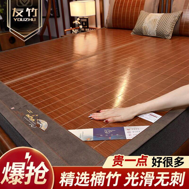 席席竹席天冰丝席子2025624-冬夏两用夏季2025新款夏床席凉家用双