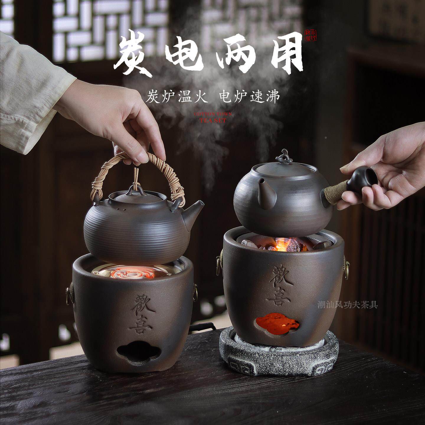 潮州砂铫壶柴风烧炉围煮茶户MXC-2026外炉泡茶家用壶陶瓷明火烧木