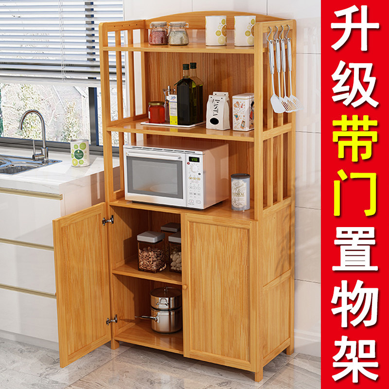 厨房储物柜餐边柜微波炉置物架碗筷收纳柜子橱柜落地多层实木带门