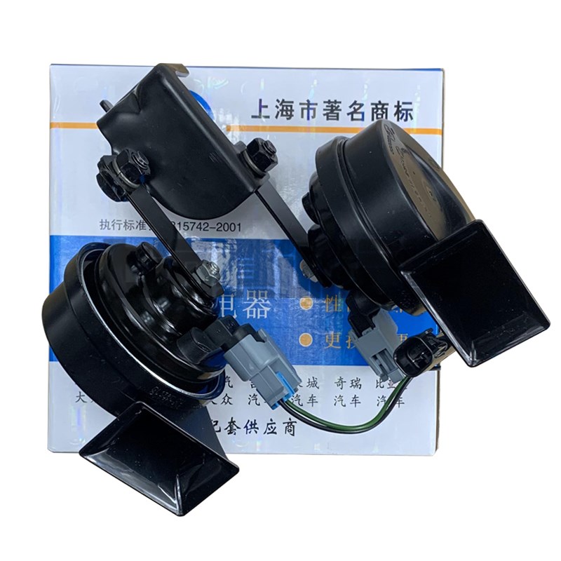 适用别克新君威新君越汽车喇叭科鲁兹英朗GL8S鸣笛喇叭蜗牛喇叭