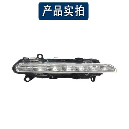 适用奔驰S级W221日行灯S300前杠雾灯框S350电镀框S400行车灯S500