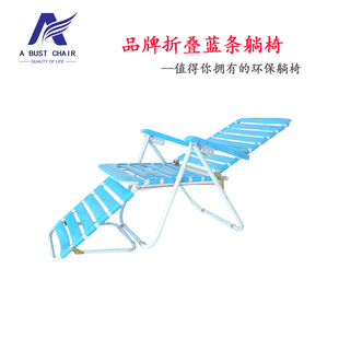 夏季塑料椅折叠椅午休椅休闲沙滩椅竹椅躺椅睡椅靠椅白色塑料椅子