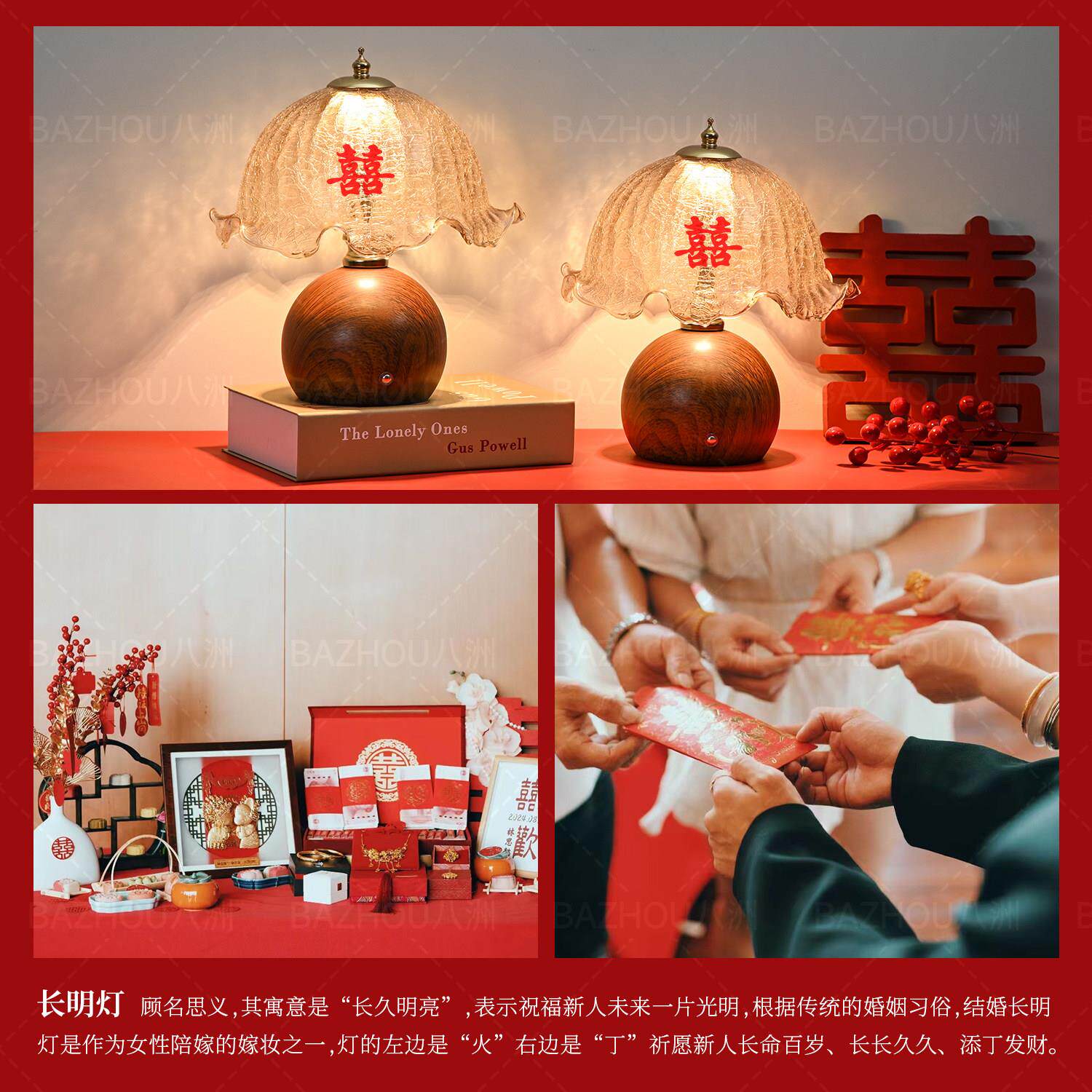 新一婚6014长明灯床灯卧室复古喜头庆结婚台灯陪嫁对礼物礼品送新