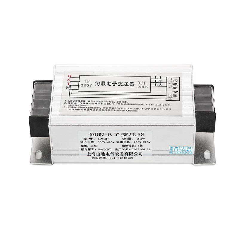 SVC-2KW3KW/4KW11KW/15KW三相220变频器伺服驱动器专用电子变压器