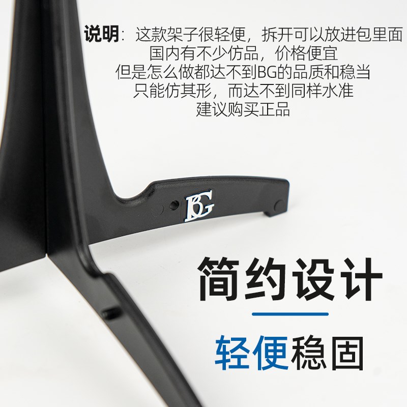 法国BGA40降b单簧管支架架子黑管展示架可折叠便携式可拆卸专用架