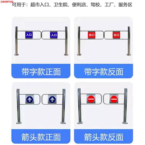 医院超市用不锈钢手动弹簧门 机械弹簧门出口入口 深圳制门禁门
