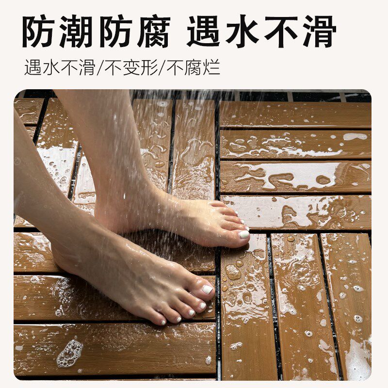 浴室地板卫生间淋浴房拼接专用洗澡防水防腐防摔防滑隔水排水脚垫