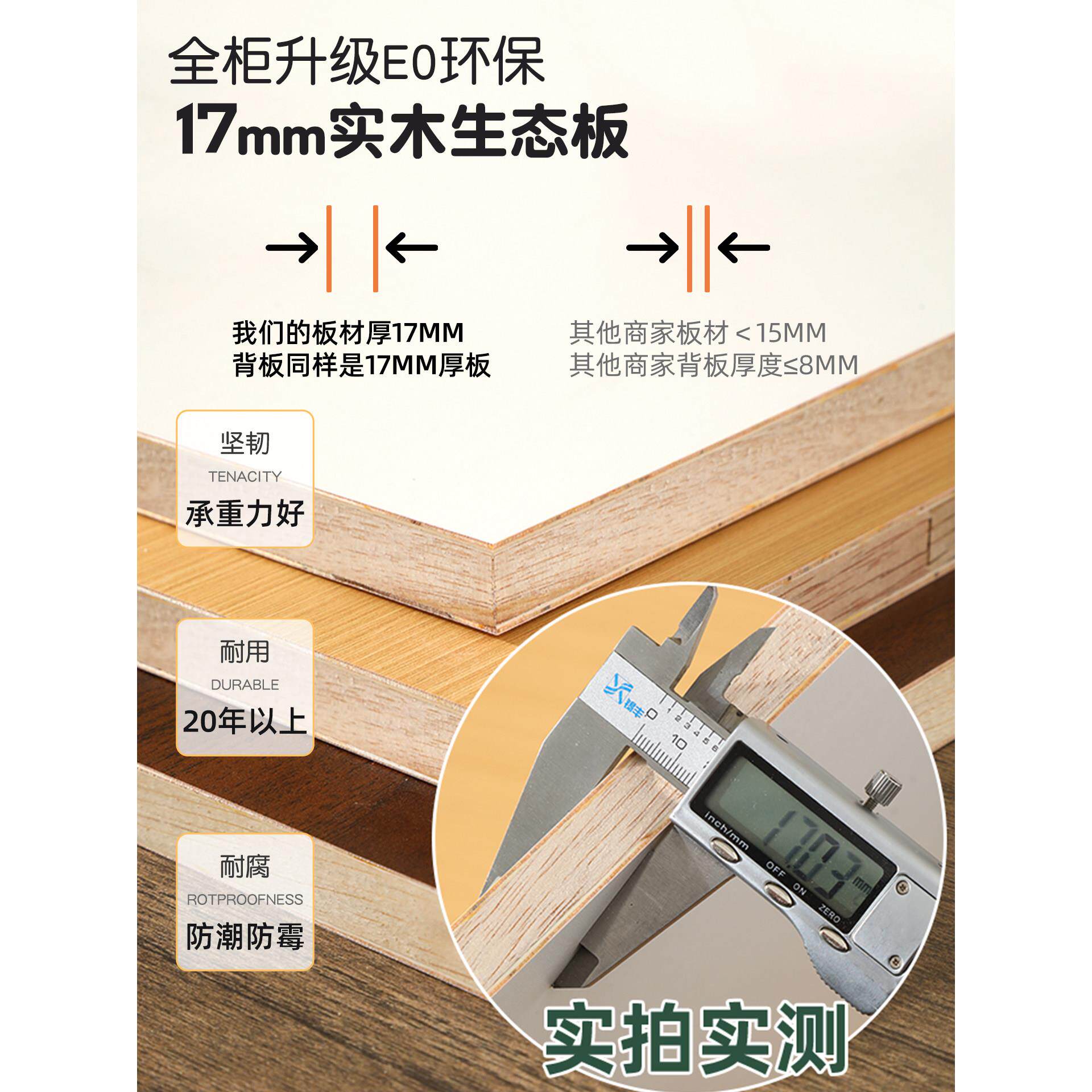 木储婴儿喂养台收纳宝宝实用品玩柜具9-17置物架衣柜靠墙一体奶粉