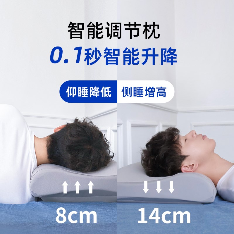 维幔庭止鼾枕智能深睡枕防鼾枕头自动调节高低仰侧睡可升降护颈枕