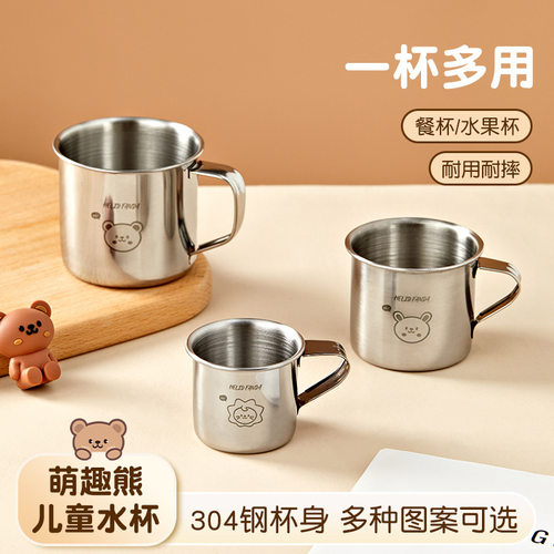 卡通不锈钢儿童杯子幼儿园喝水口杯带手柄家用宝宝牛奶杯