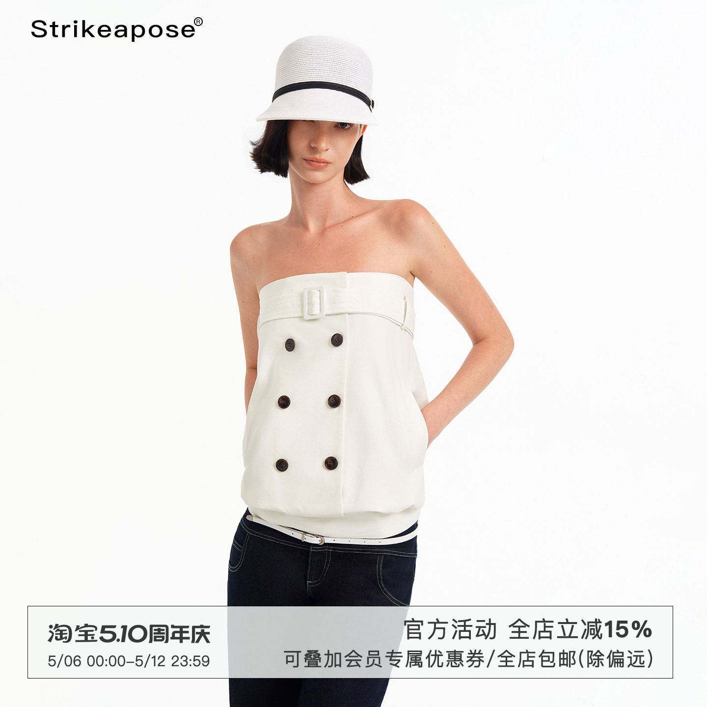 STRIKE A POSE 天丝解构双排扣抹胸设计感松弛微A字休闲宽松背心