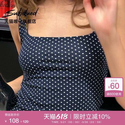 Subdued吊带夏季女装修身宽肩带波点豹纹印花背心