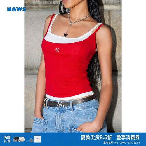 NAWS 马赛背心 【Nice系列】假两件拼接撞色休闲简约显瘦背心吊带