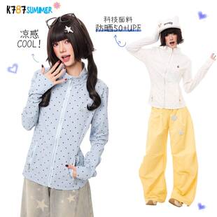 K787超好看的防晒服三色运动波点瑜伽薄外套女UPF50+凉感防晒衫夏