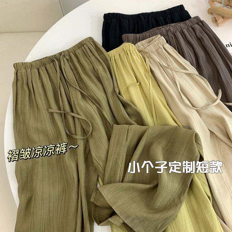小个子145肌理感褶皱凉凉阔腿裤女150高腰垂感窄版防蚊冰丝直筒裤