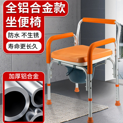 老人坐便两用防滑带盖洗澡椅