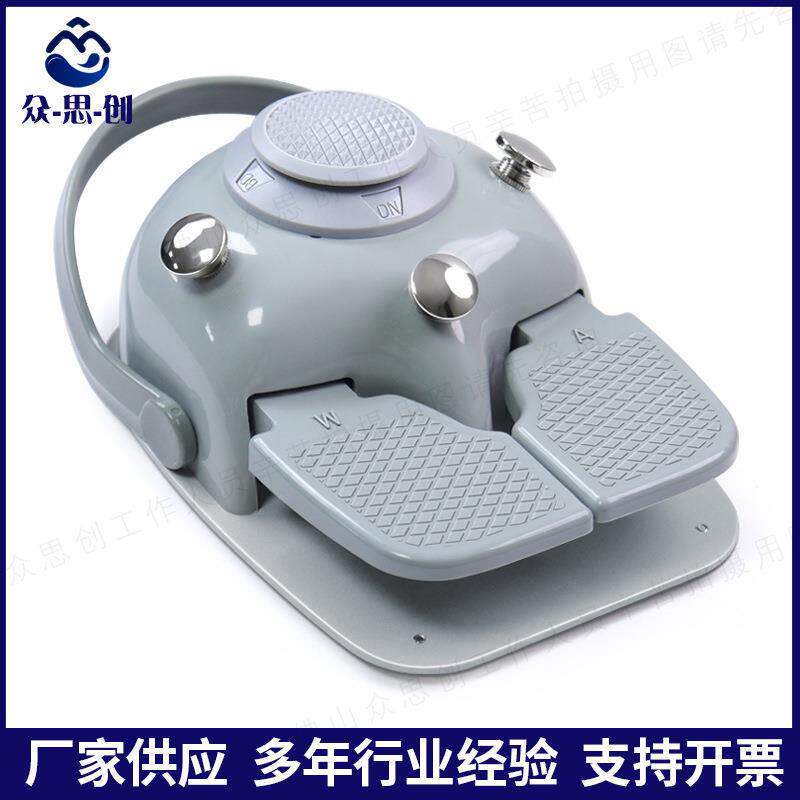 牙科牙椅综合机口腔材料配件牙椅脚踏脚控升降多功能四孔脚踏开关
