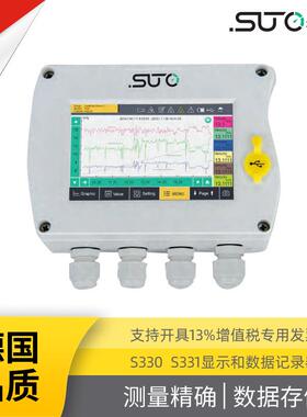 S330S331彩色触摸屏多通道输入输出数据显示记录仪SUTO
