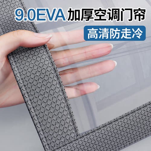 【升级加厚】2026新款高档隔断帘