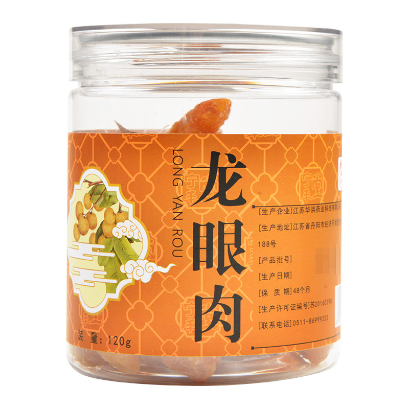 药房同款】宁丰堂龙眼肉净120g泡水泡茶正品无壳无核,传统滋补营养品,龙眼肉（桂圆）,淘宝优惠券,粉丝福利购,淘宝优惠卷