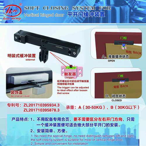平开门缓冲器卧室门用阻尼器明装式闭门器