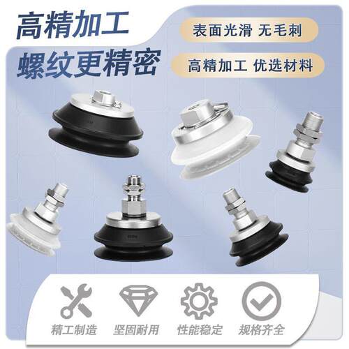真空吸盘ZP3E-T32/40/50/63/80/100/125BMN/BMS-AL14/工业吸盘