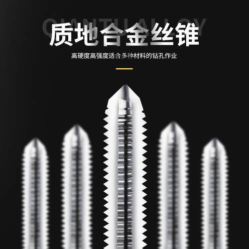 整体钨钢加长直槽丝攻长柄机用硬质合金丝锥攻螺纹钻头工具耗材