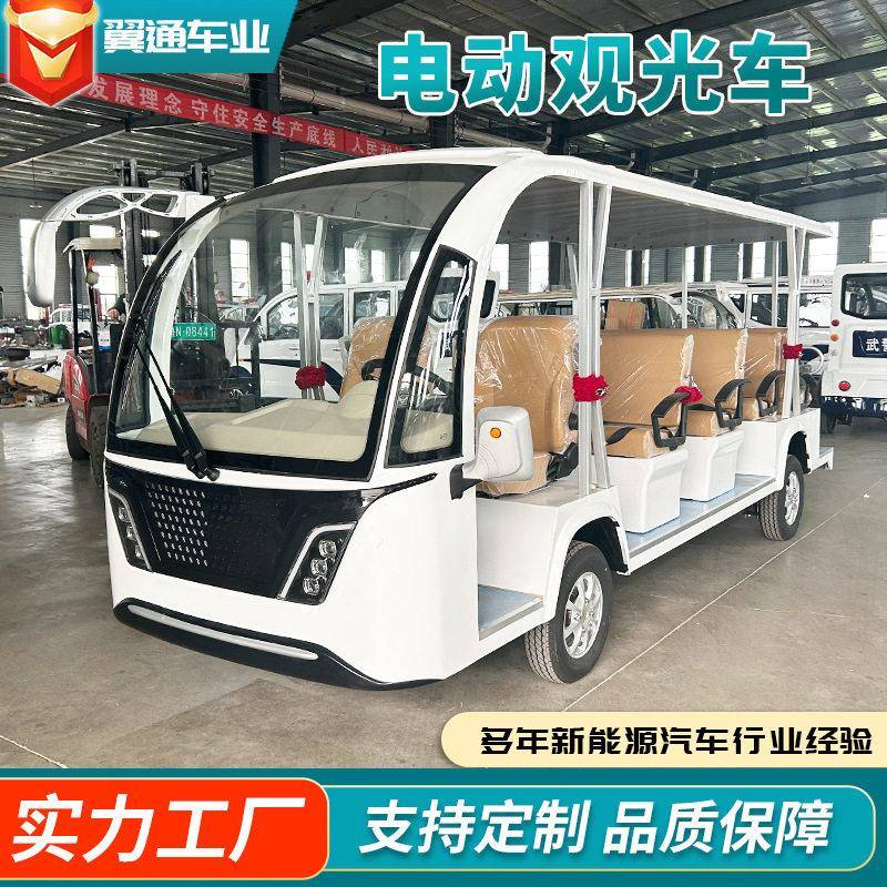 旅游景区楼盘看房酒店接待厂区校园机场摆渡车新款四轮电动观光车