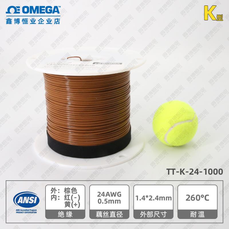 TFE-T-24S-SLE-1000 TT-J-20S-SLE-100奥米佳热电偶测温感温线
