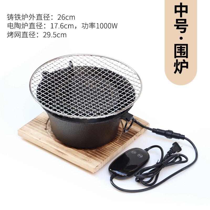 石臼茶炉煮茶器炉芯嵌入式静音分体茶炉迷你家用电陶炉芯