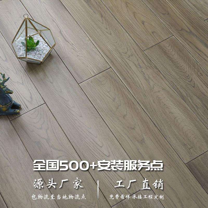 橡木实木地板原木纯实木家用环保白橡本色新中式南浔地板厂家直销