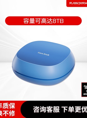 SanDisk闪迪移动固态硬盘蓝色渐变设计便携式高速存储