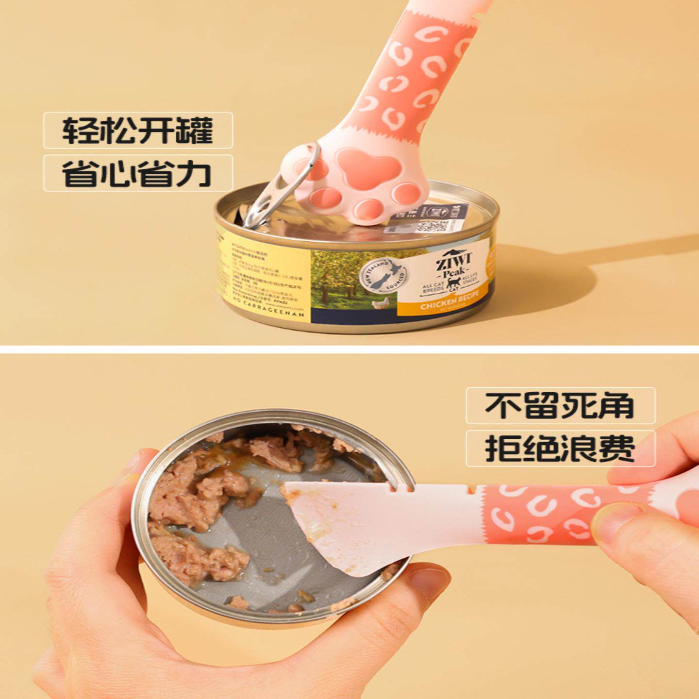 宠物猫罐头密封盖子勺子狗猫爪罐头开瓶器勺密封保鲜硅胶盖