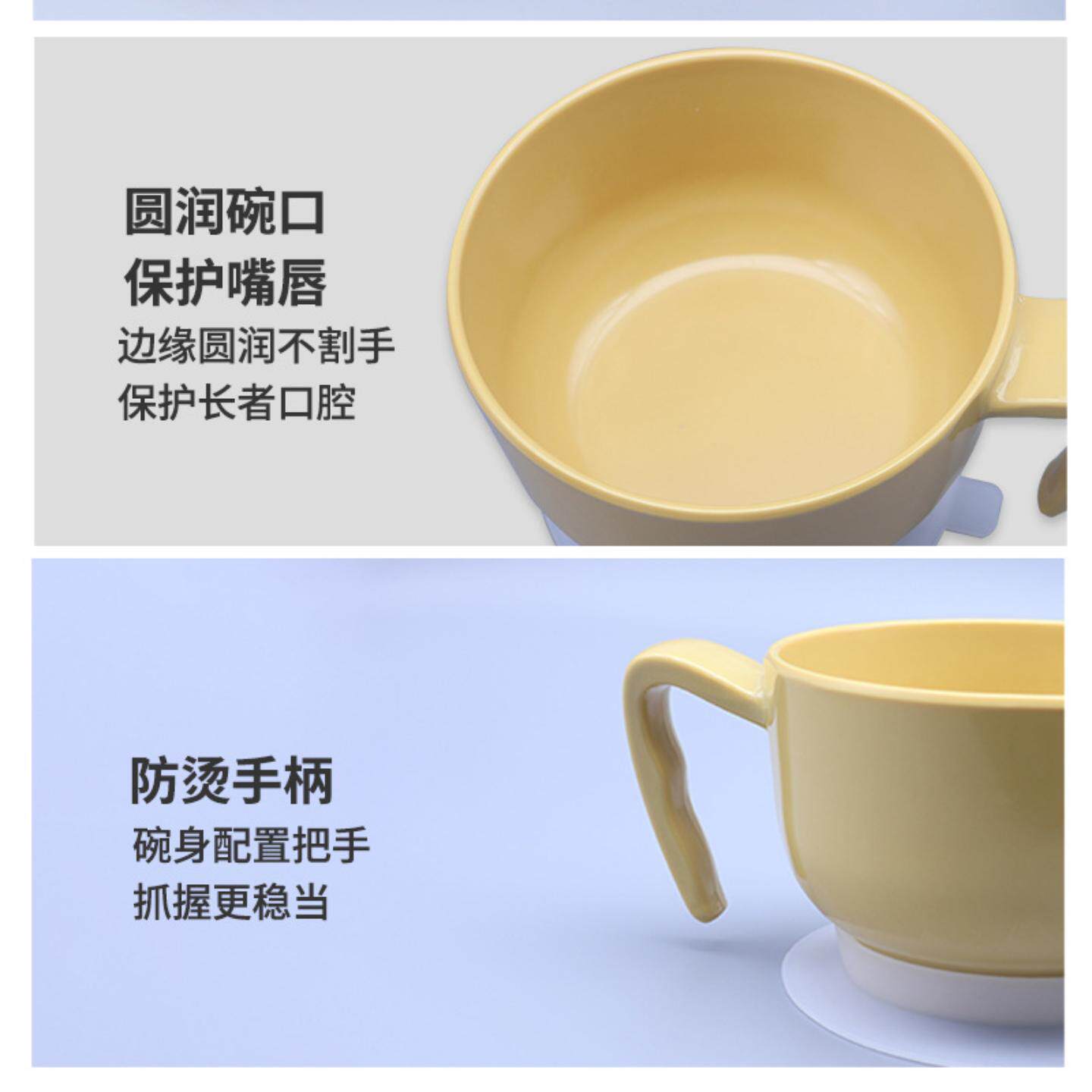 老人防手抖餐具辅助餐碗助食餐具防洒碗专用防抖吸盘碗老人用品