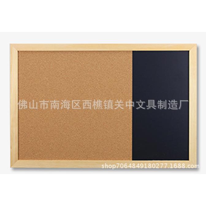 木框磁性白板黑板相框软木留言照片板图钉半白半软组合板原木质感
