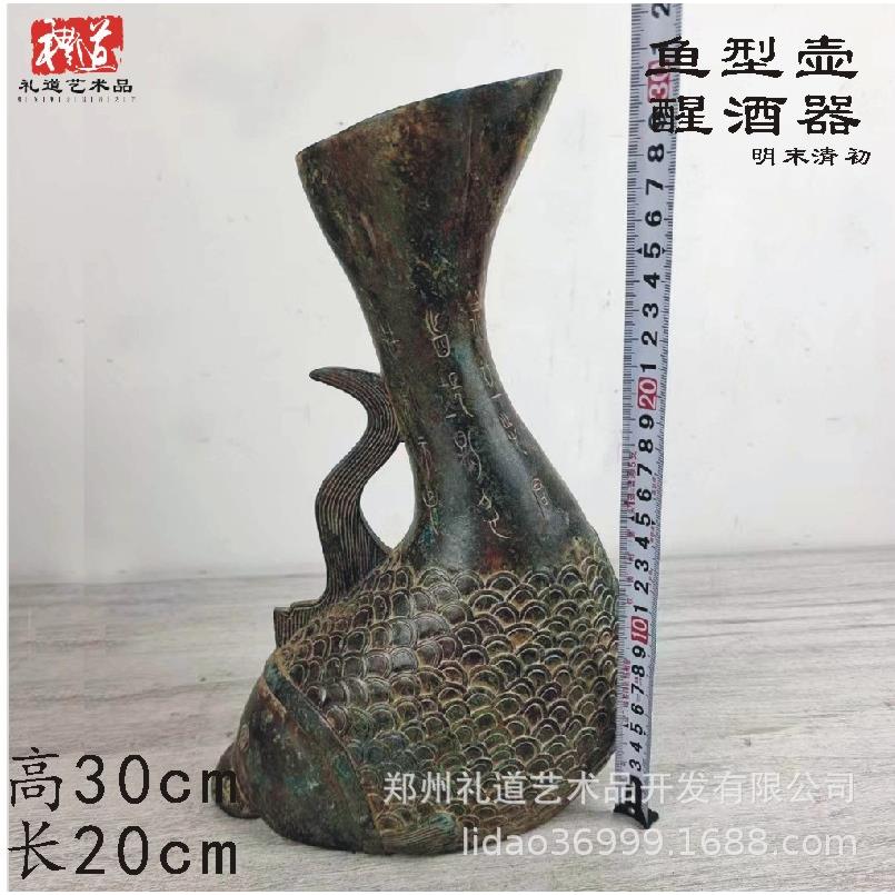 仿古青铜器蒜头瓶鹅颈壶鸭型盉盛酒器分酒器歪脖壶鹰嘴尊鸡首摆件